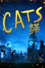 貓 Cats - Tom Hooper