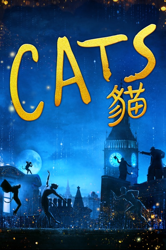 貓 Cats