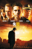 失蹤 - Ben Affleck