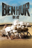 Ben-Hur (1959)