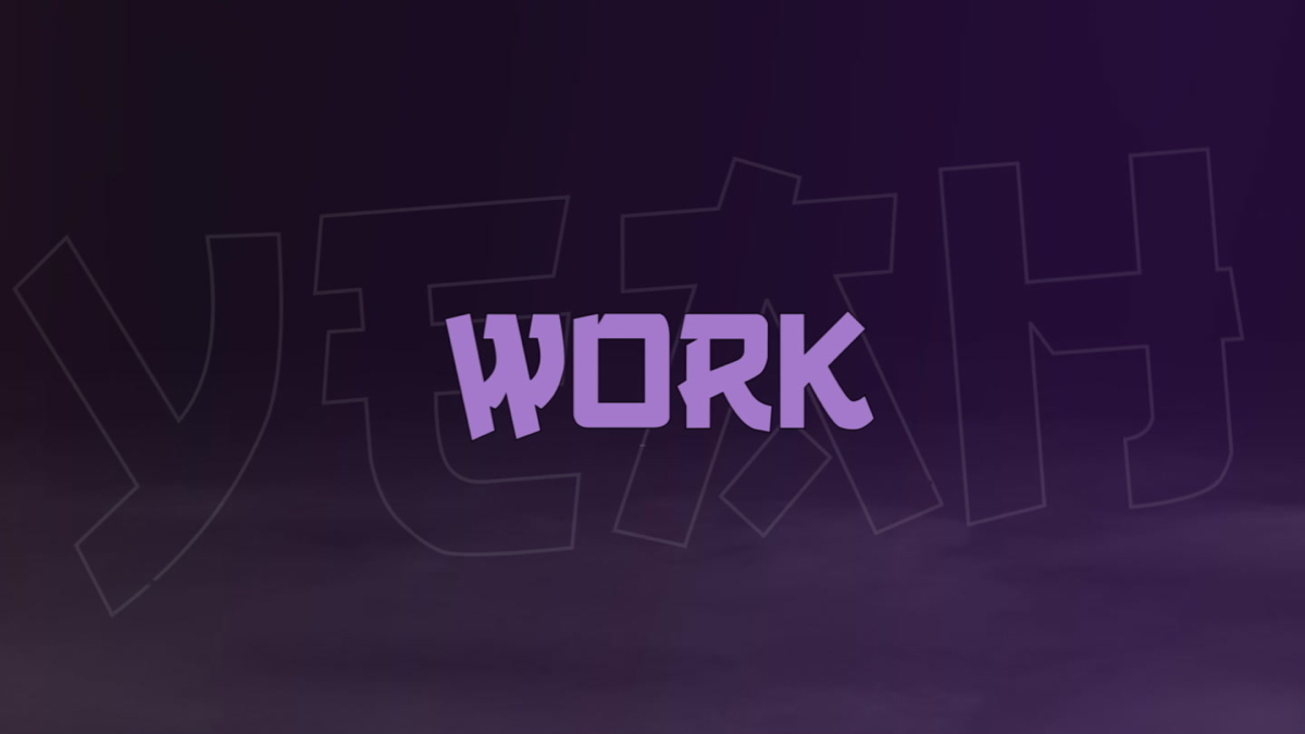 Txt work. Work слово. Text/work. Work надпись. Картинка с текстом work.