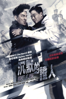 沉默的証人 - Renny Harlin