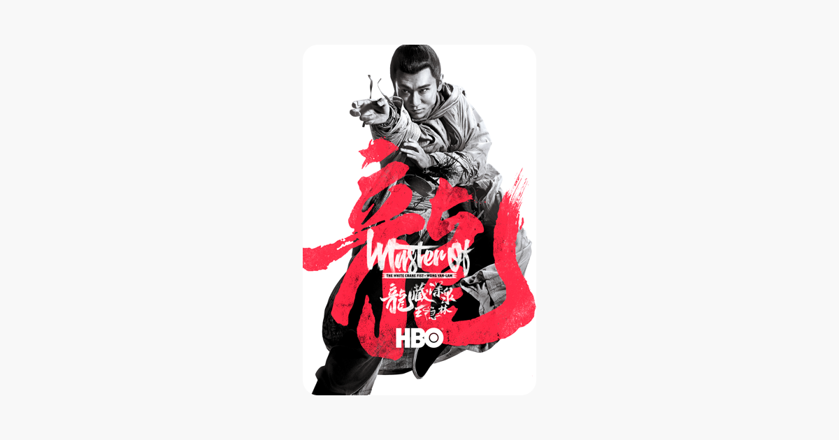 â žmaster Of White Crane Fist On Itunes â žmaster Of White Crane Fist On Itunes
