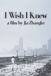 I Wish I Knew