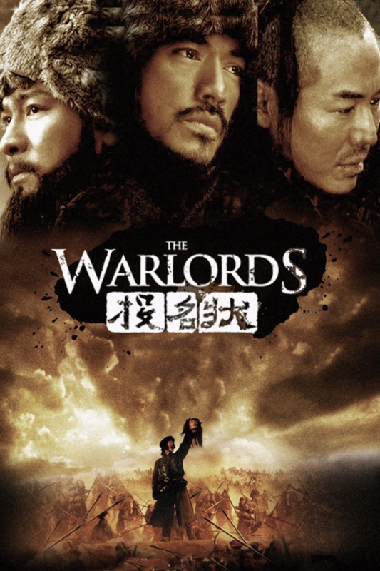 The Warlords - La battaglia dei tre guerrieri