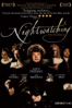 Peter Greenaway - Nightwatching  artwork