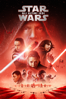 Star Wars: Gli Ultimi Jedi - Rian Johnson