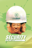 Security Unlimited - 許冠文