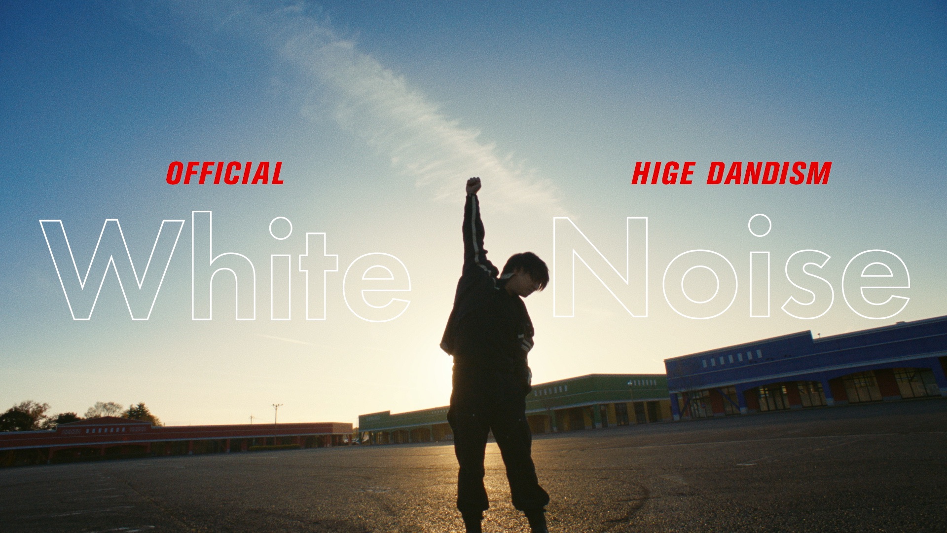 White Noise - Music Video by OFFICIAL HIGE DANDISM - Apple Music