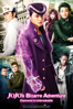 JoJo's Bizarre Adventure: Diamond is Unbreakable: Chapter 1 (Live Action Movie) - Takashi Miike