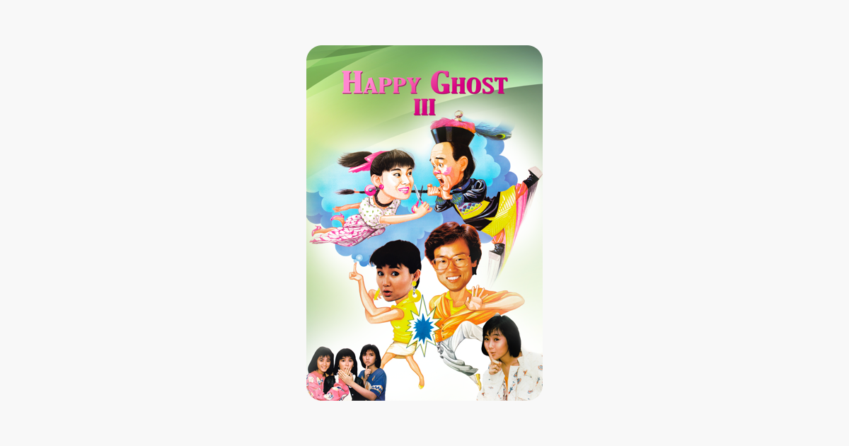 Группа ghost happy best day. Happy ghost. Фольгированный шар привидение. Happy ghost. Happy ghost.