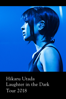 Hikaru Utada Laughter in the Dark Tour 2018 - 宇多田光