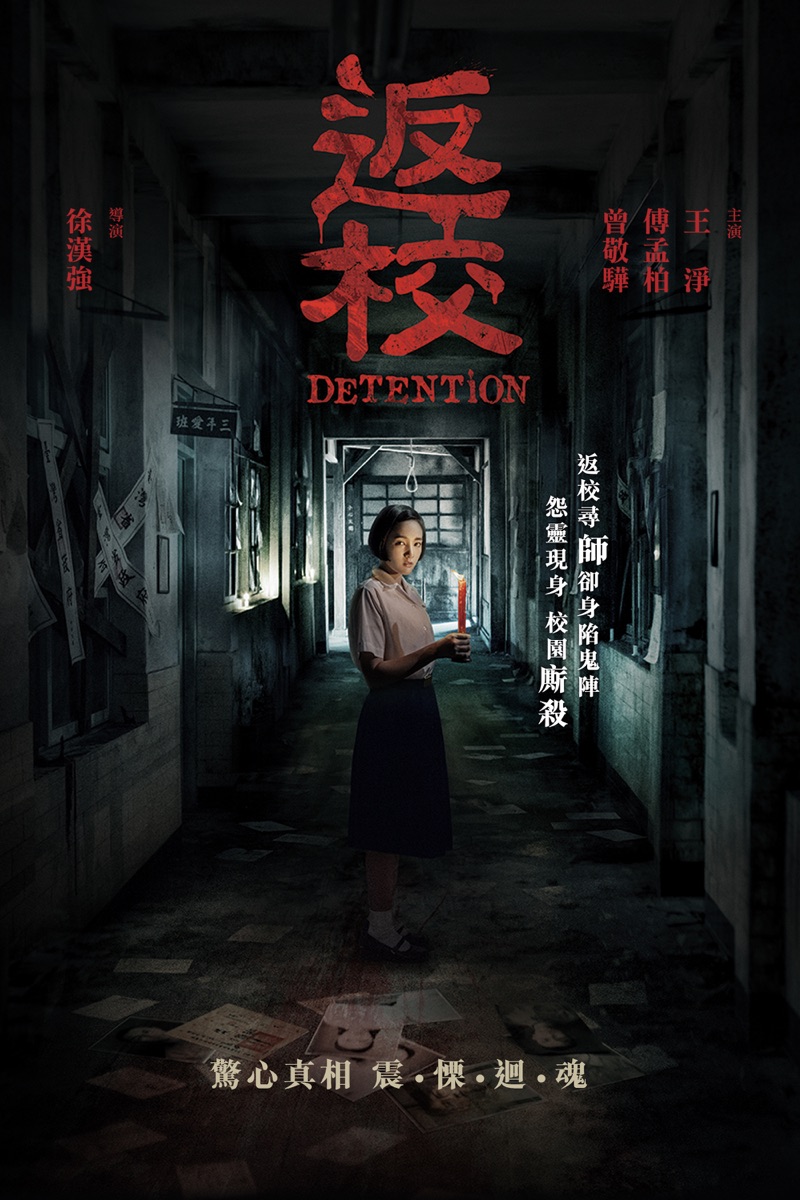 恐怖片 Movie Rankings 恐怖片 Movie Rankings