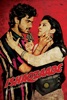 Juliette L&eacute;ger Ishaqzaade Parineeti Chopra: Top Movies