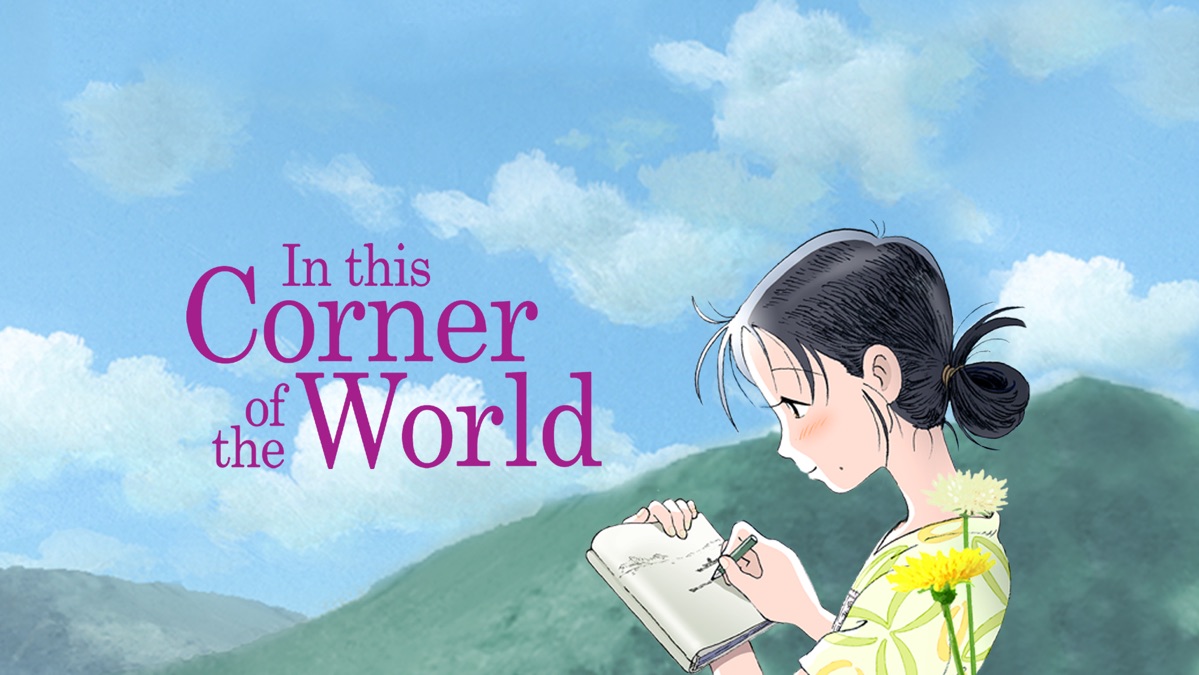 Watch In The Corner Of The World ‎In This Corner of the World - Apple TV