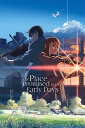 Poster for The Place Promised in Our Early Days by Makoto Shinkai & Steven Foster