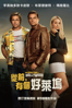 從前，有個好萊塢 - Quentin Tarantino