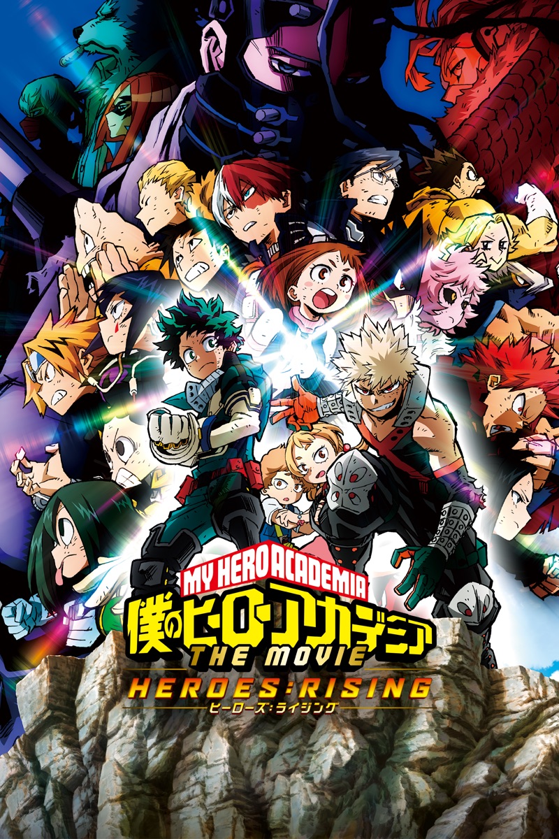 アニメ Movie Rankings