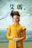 艾瑪. (2020) - Autumn de Wilde