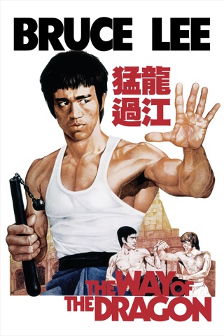 bruce lee movies collection