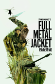 Full Metal Jacket