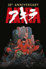 Akira: 30° Anniversario - Katsuhiro Otomo