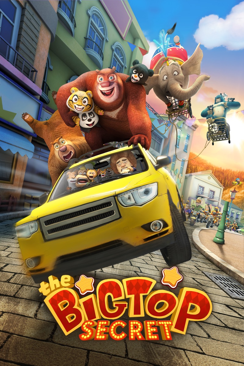 Affiche officielle Apple de The Big Top Secret