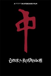 Enter the Red Dragon