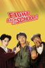 Fight Back To School 2 - Gordon Chan