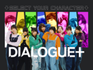 人生イージー? - DIALOGUE+