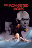 The Iron Fisted Monk - 洪金寶 & Lee Jeong-Ho
