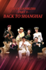 God of Gamblers Part 3 - Back To Shanghai - Wong Jing