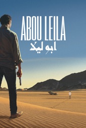 Abou Leila (آبو ليلة)