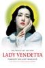 Lady Vendetta - Park Chan-Wook