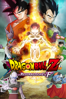 Dragon Ball Z: La resurrezione di 'F' - Tadayoshi Yamamuro