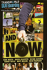 Transworld Skateboarding: And Now - Transworld Skateboards