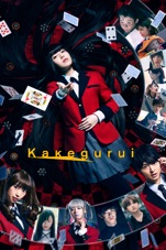 Capa do filme Kakegurui