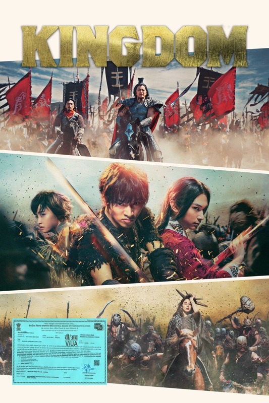 Kingdom