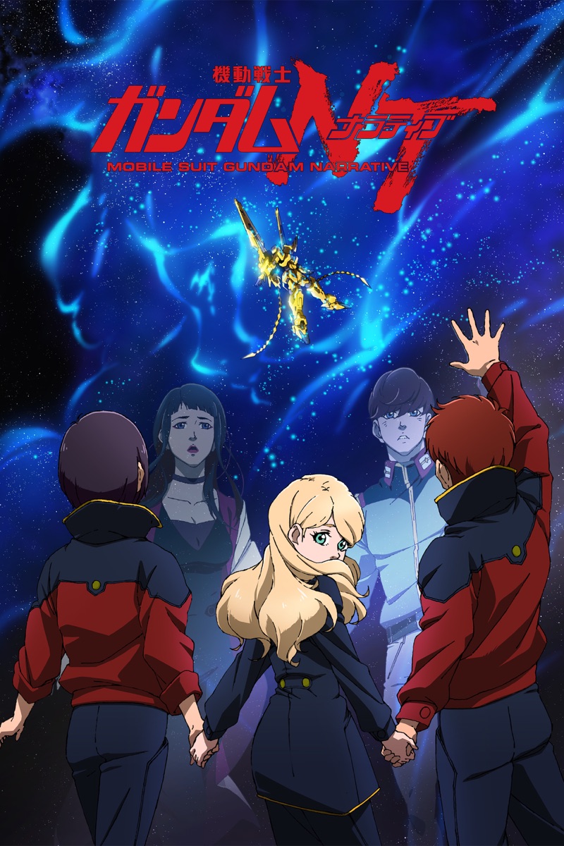 アニメ Movie Rankings アニメ Movie Rankings