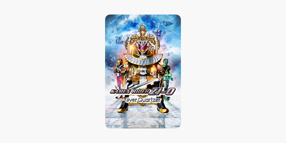 Kamen Rider Zi O Over Quartzer On Itunes Kamen Rider Zi O Over Quartzer On Itunes