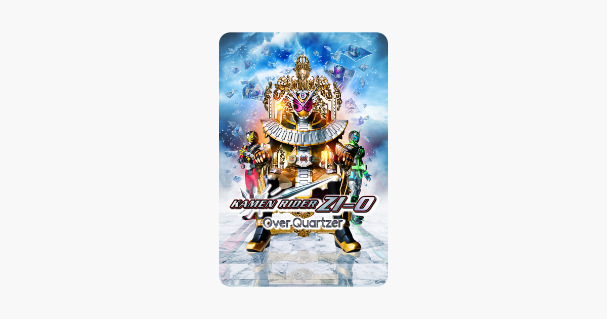 Kamen Rider Zi O Over Quartzer On Itunes