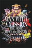 MAN WITH A MISSION THE MOVIE -TRACE the HISTORY- - チェンコ塚越