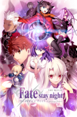 Fate/Stay Night [Heaven's Feel] I. Presage Flower (English Dubbed Version)