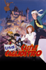 Lupin the 3rd: The Castle of Cagliostro - Hayao Miyazaki