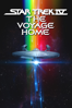 Star Trek IV: The Voyage Home - Unknown