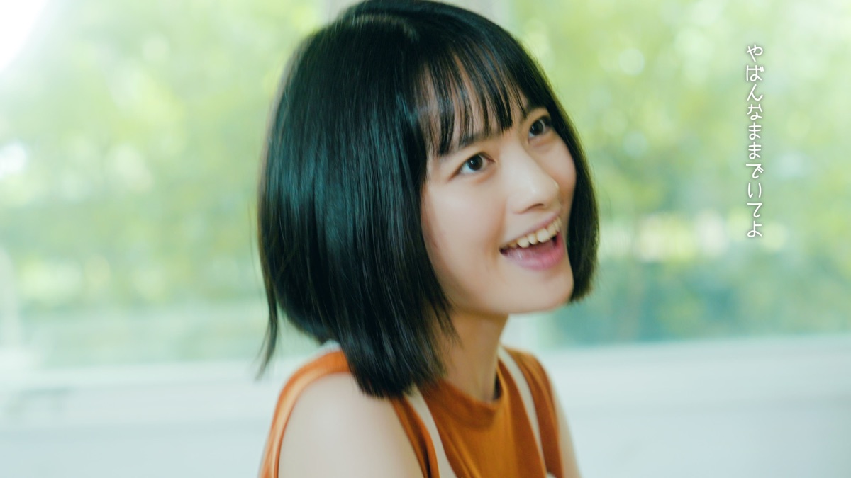‎Ginger - TOMOOのミュージックビデオ - Apple Music