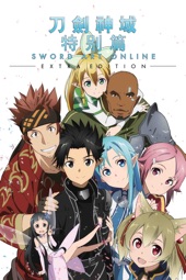 Poster for Sword Art Online Extra Edition by Tomohiko Ito