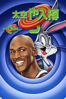 Space Jam - Joe Pytka