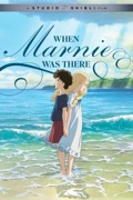 Souvenirs de Marnie