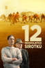 12 Mighty Orphans - Ty Roberts